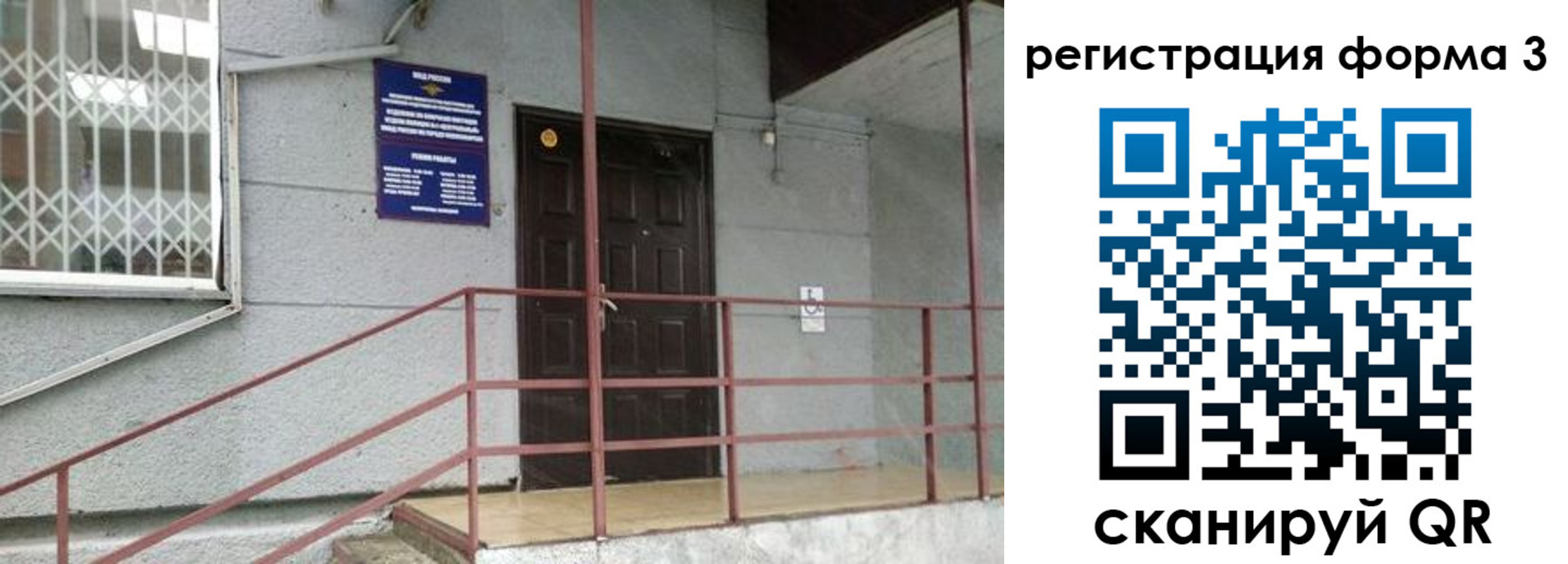 временная регистрация госуслуги в Волгоградской области