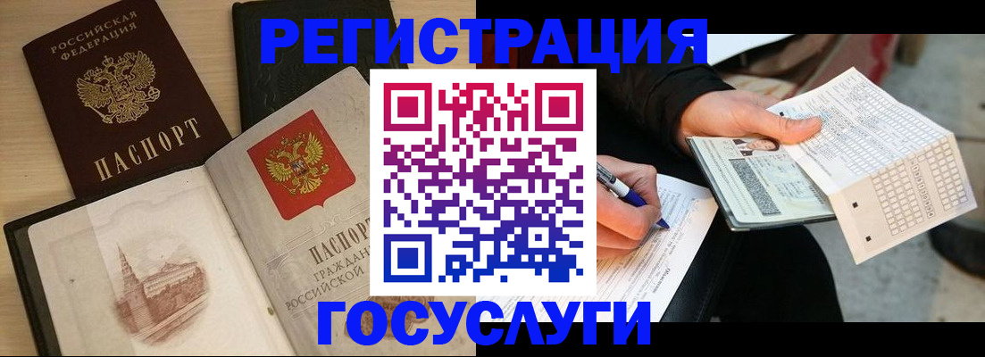 пропишу в квартире в Волгоградской области