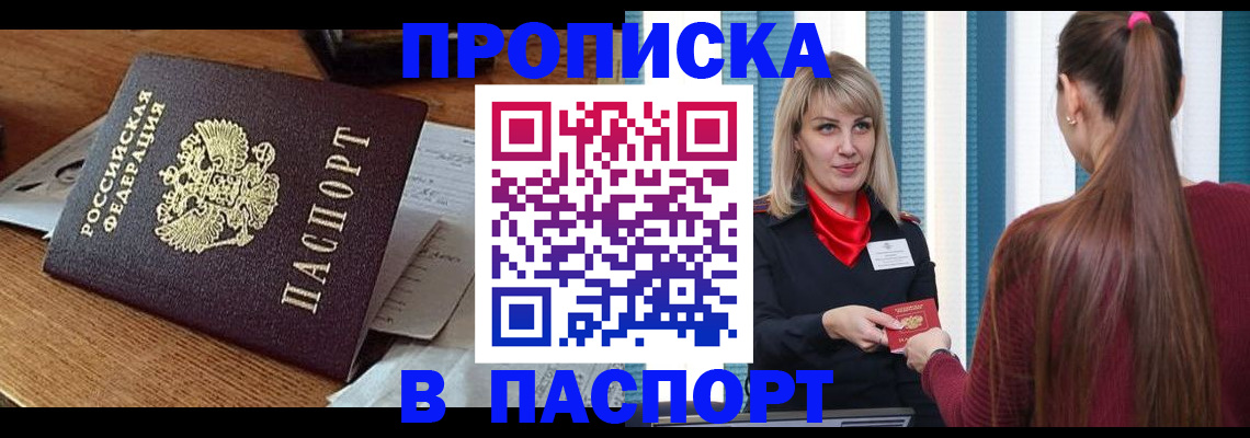 миграционный учет в Волгоградской области