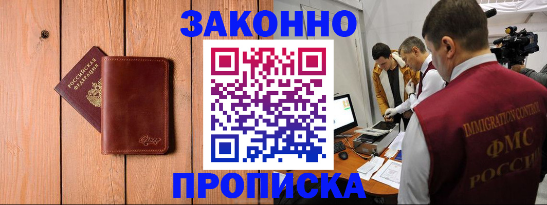 регистрация для дет. сада в Волгоградской области
